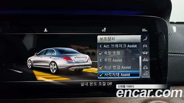 Mercedes-Benz E-класс W213 Exclusive, 2019 16