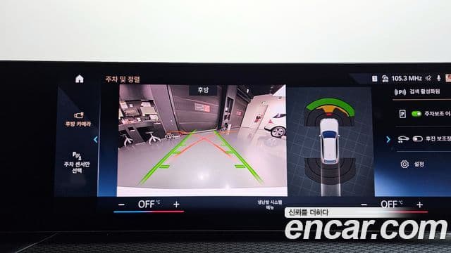 BMW 3시리즈 (G20) 320i Туринг (Touring) M Sport, 2023 15