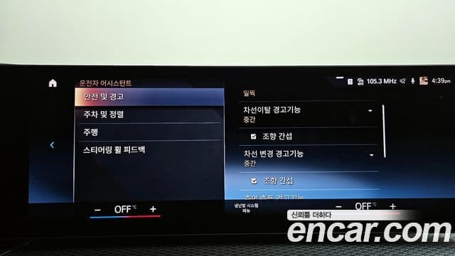 BMW 3시리즈 (G20) 320i Туринг (Touring) M Sport, 2023 16