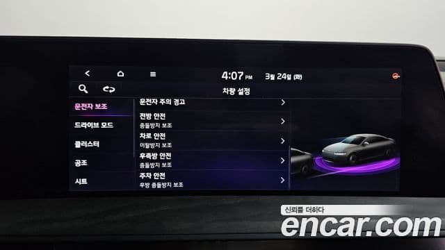 Kia K8 Noblesse, 2023 16