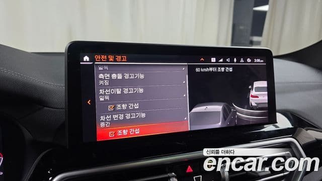 BMW X4 (G02), 2024 16