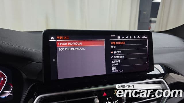 BMW X4 (G02), 2024 17