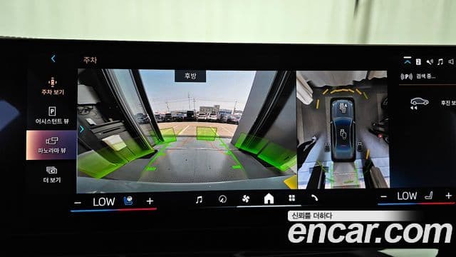 BMW 5시리즈 (G60) 523d M Sport, 2025 15