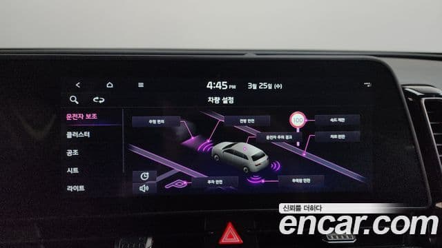 Kia Sportage 5세대 Prestige, 2023 18