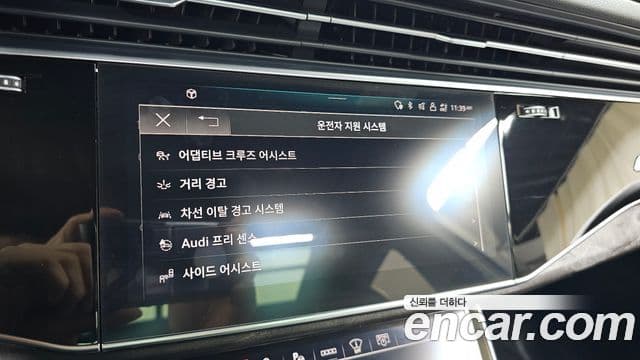 Audi Q7 (4M) Premium, 2022 17