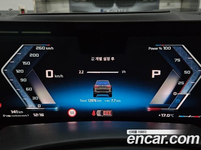BMW X7 (G07) M60i xDrive M Sport 6인승, 2025 8