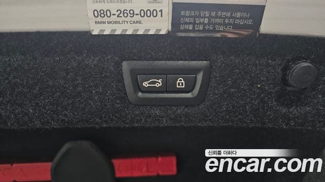 BMW 5시리즈 (G30) 520d M Sport, 2017 20