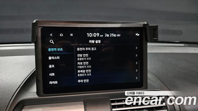 Hyundai Casper Inspiration, 2024 15