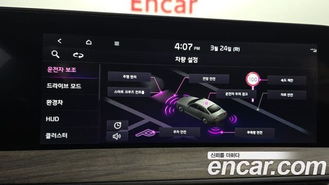 Kia K8 гибрид Noblesse, 2023 16