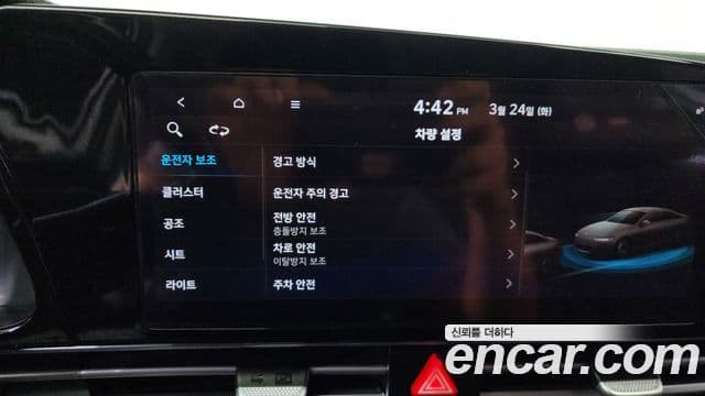 Hyundai Avante (CN7) Modern, 2021 19