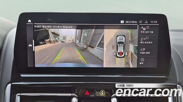 BMW 8시리즈 (G15) M850i xDrive Gran Coupe, 2025 16