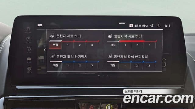 BMW 8시리즈 (G15) M850i xDrive Gran Coupe, 2025 17