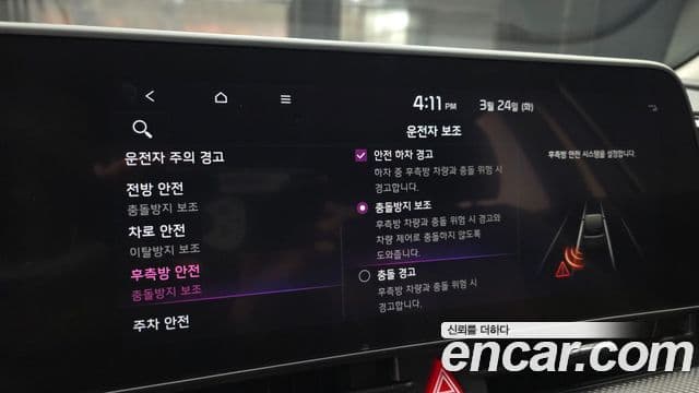 Kia Sportage 5세대 гибрид Prestige 2WD, 2024 15