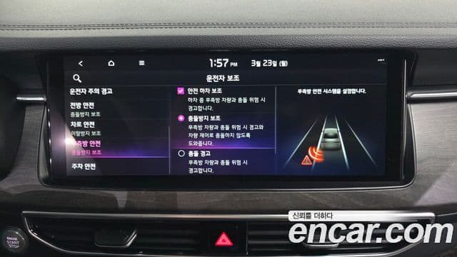 Kia K7 Premier 3.0 LPI Trendy(арендный автомобиль), 2020 16