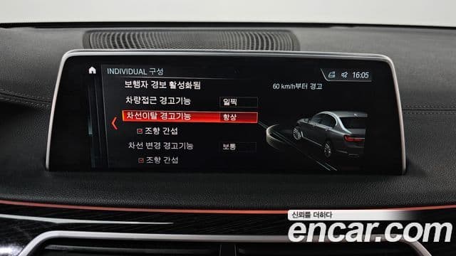 BMW 7시리즈 (G11) 740Li xDrive M Sport, 2018 16