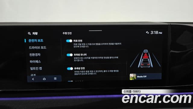 Hyundai Grandeur гибрид (GN7) Calligraphy, 2024 16