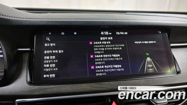 Kia K7 Premier гибрид Prestige, 2020 17