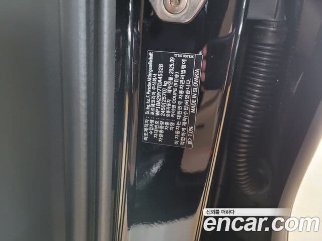 Porsche Cayenne (PO536) 3.0 купе, 2026 19