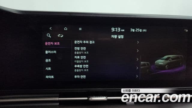 Kia Carnival 4세대 Signature, 2021 16