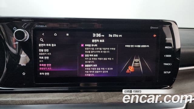 Kia K5 3세대 Signature, 2020 16