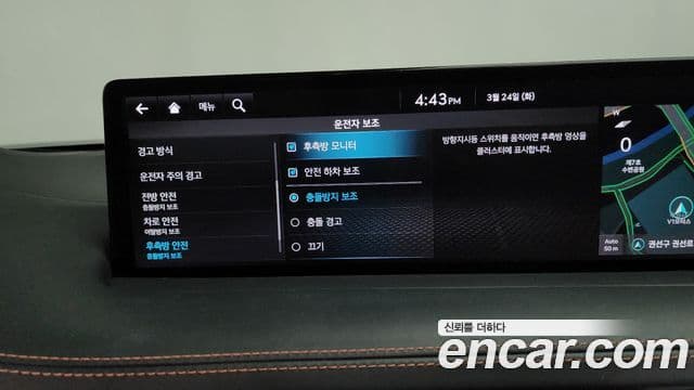 Genesis GV70, 2023 17