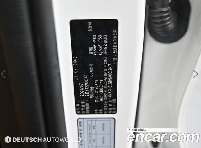 Kia Sorento 4세대 Signature, 2022 20