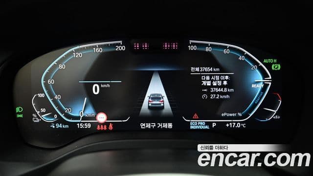 BMW iX3 M Sport, 2023 8