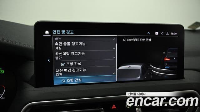 BMW iX3 M Sport, 2023 17