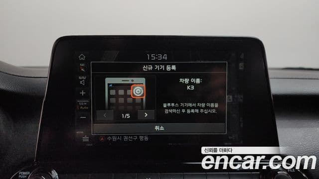 Kia All New K3 Luxury, 2019 18