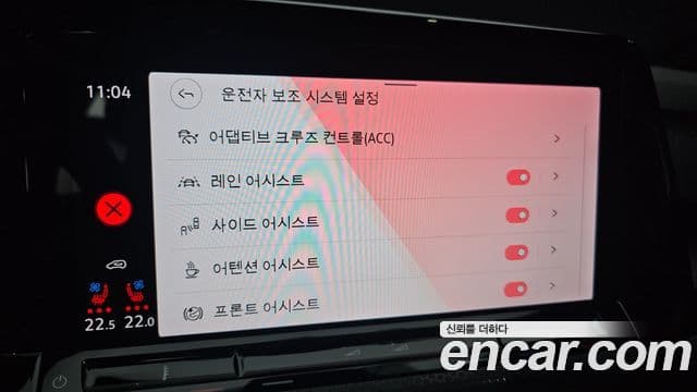 Volkswagen Гольф 8세대 2.0 GTI, 2024 16