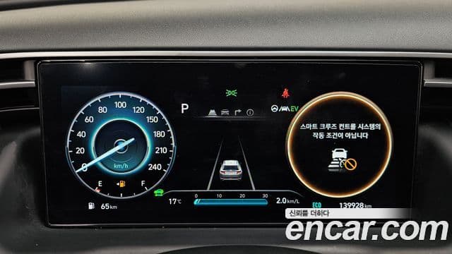 Hyundai Tucson гибрид (NX4) Inspiration 2WD, 2021 8