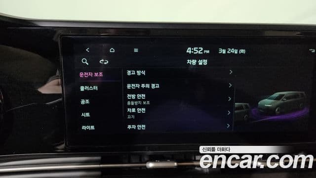 Kia Carnival 4세대 Prestige, 2021 16