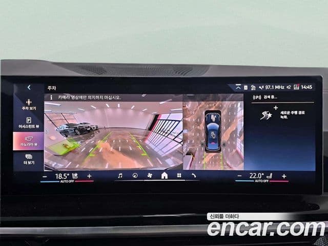 BMW X6 (G06) xDrive40i M Sport, 2025 15