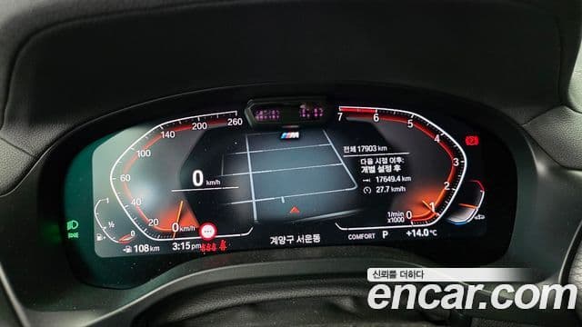 BMW X4 (G02) xDrive20i M Sport Pro Special Edition, 2025 7