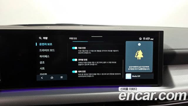 Hyundai Sonata D Edge(DN8) Premium, 2024 17