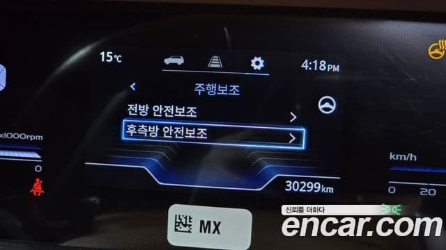 KG모빌리티(SsangYong) Torres T7, 2023 20