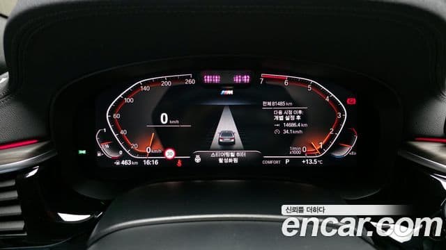 BMW 5시리즈 (G30) 530i M Sport, 2021 8