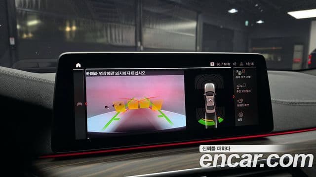 BMW 5시리즈 (G30) 530i M Sport, 2021 15