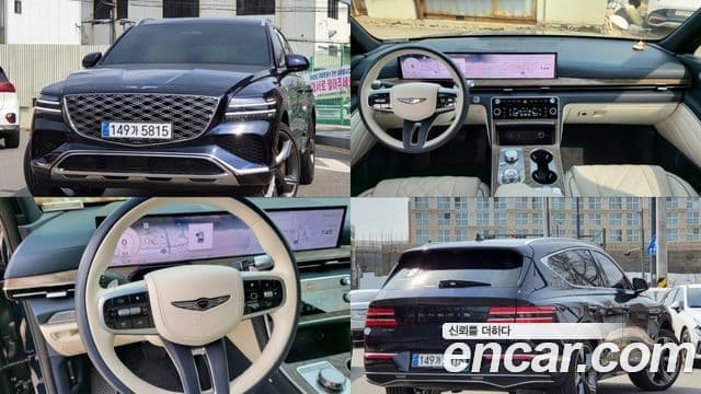 Genesis GV80, 2024 1