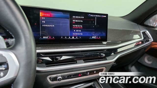 BMW X5 (G05), 2024 14