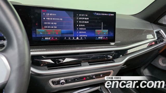 BMW X5 (G05), 2024 15