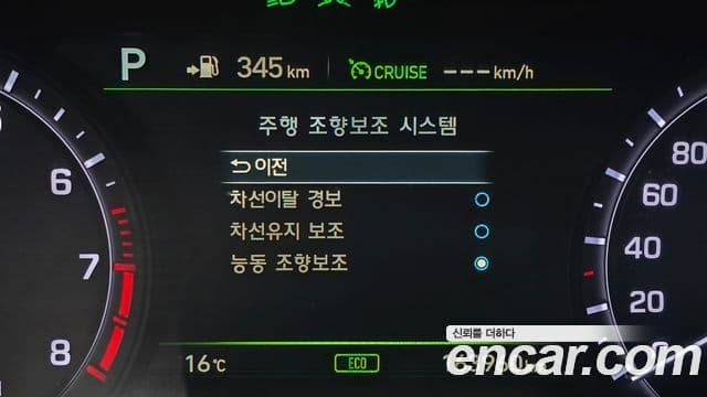 Genesis G80 Prestige, 2017 16