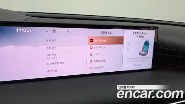 Genesis G80 (RG3) бензин 2.5 турбо AWD, 2025 17