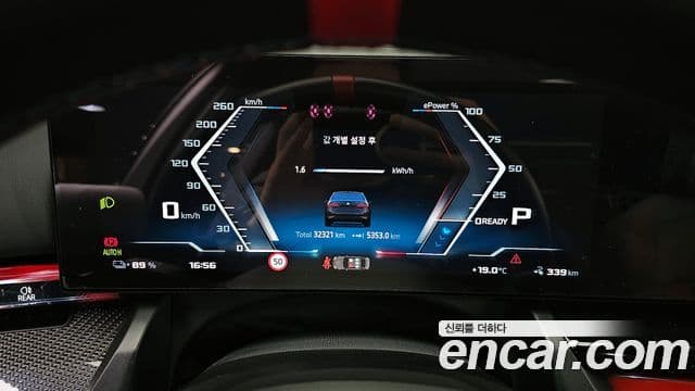 BMW i5 (G60), 2024 8