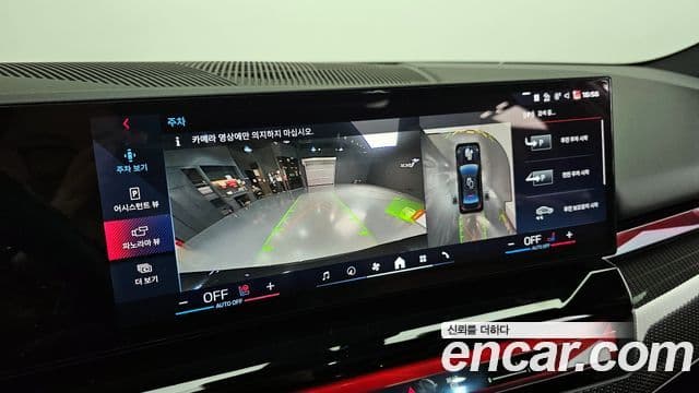 BMW i5 (G60), 2024 15