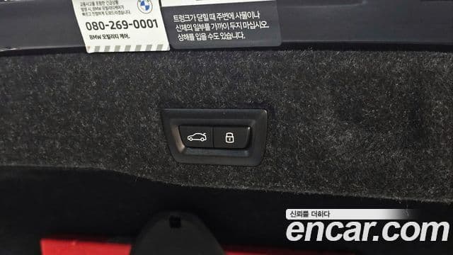 BMW i5 (G60), 2024 18