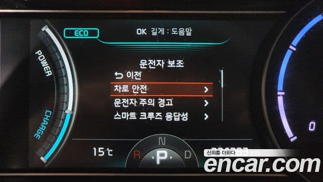 Kia Niro Plus Air (таксомоторный тип), 2023 17