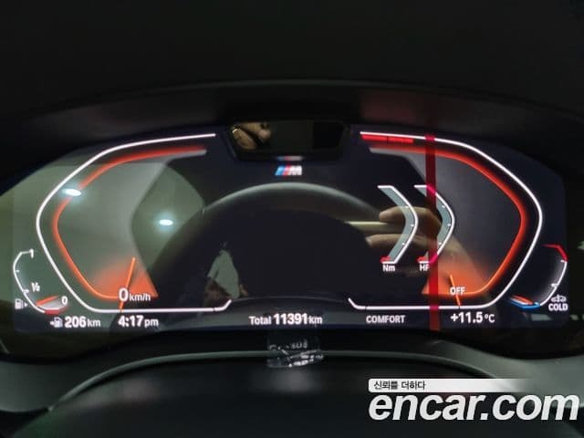 BMW 5시리즈 (G30) 520i M Sport, 2023 9