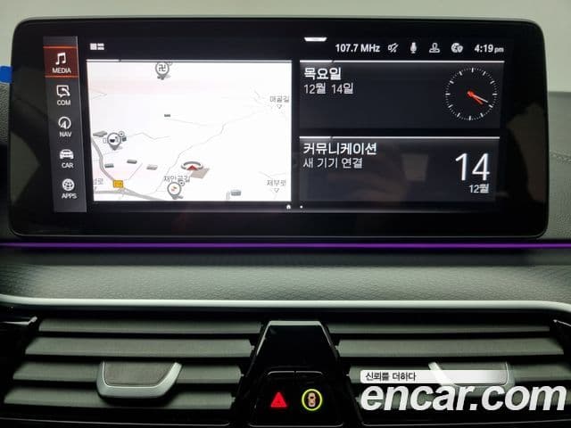 BMW 5시리즈 (G30) 520i M Sport, 2023 15