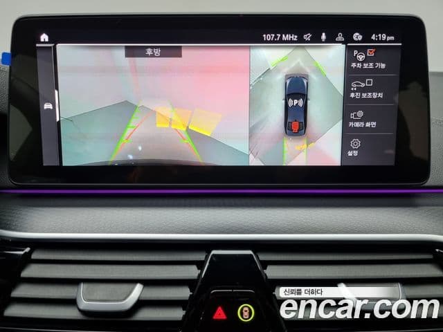 BMW 5시리즈 (G30) 520i M Sport, 2023 16